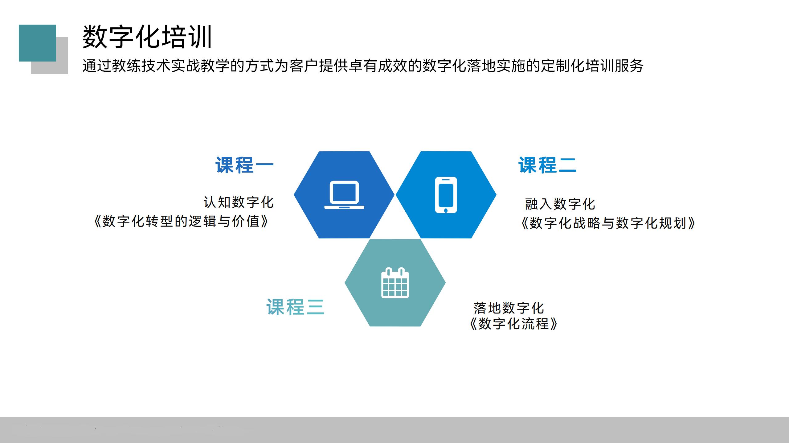 理航服务手册_01.jpg