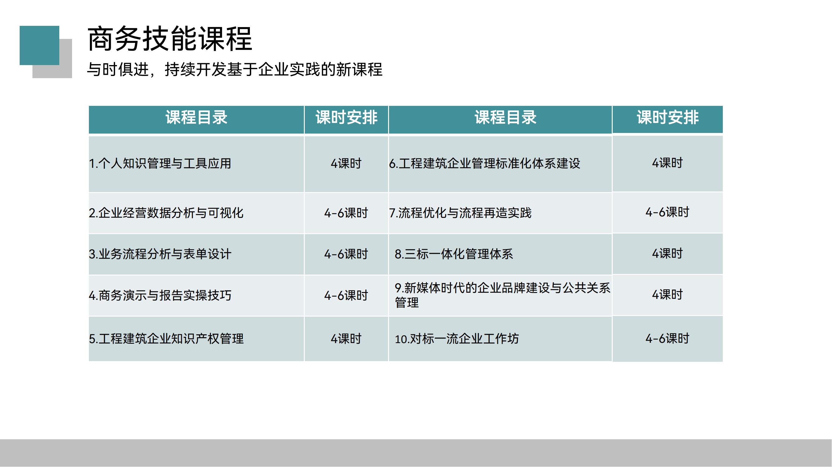 培训_12.jpg